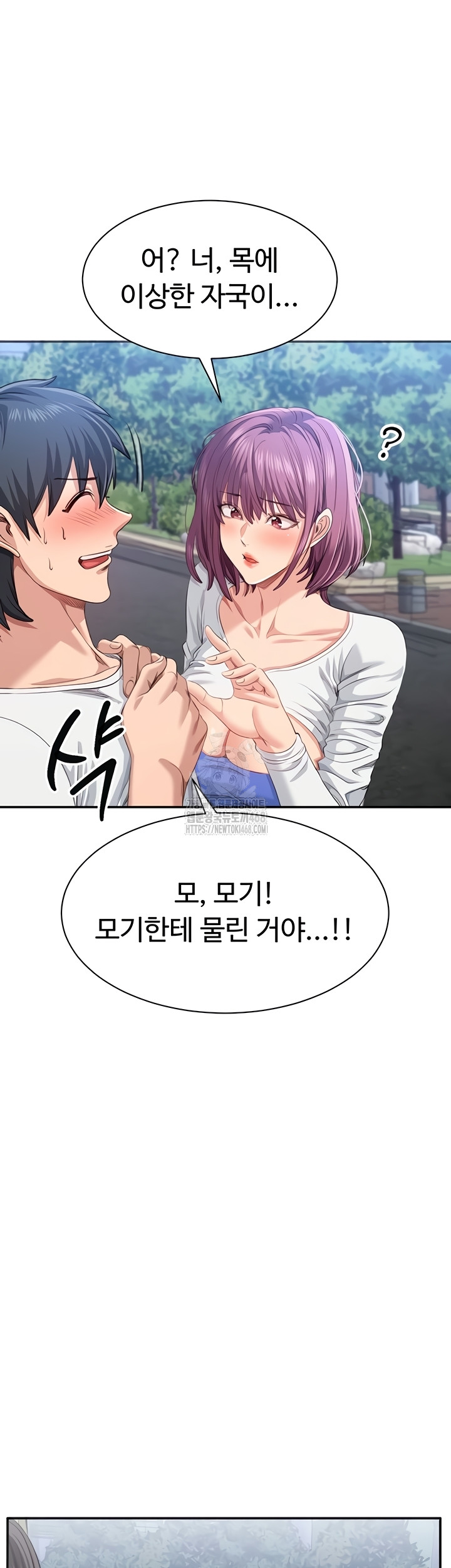 Reversed Virtues Raw Chapter 26 Page 20