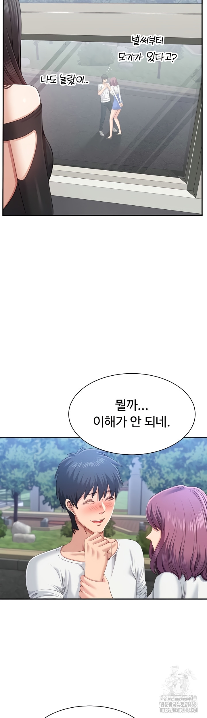 Reversed Virtues Raw Chapter 26 Page 21