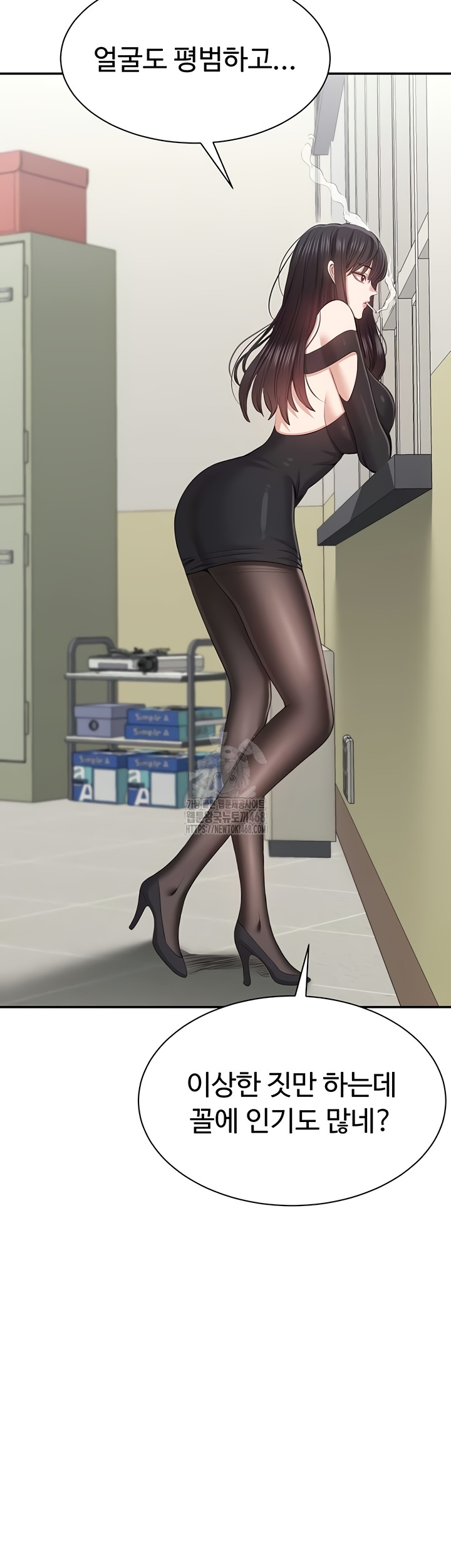 Reversed Virtues Raw Chapter 26 Page 22