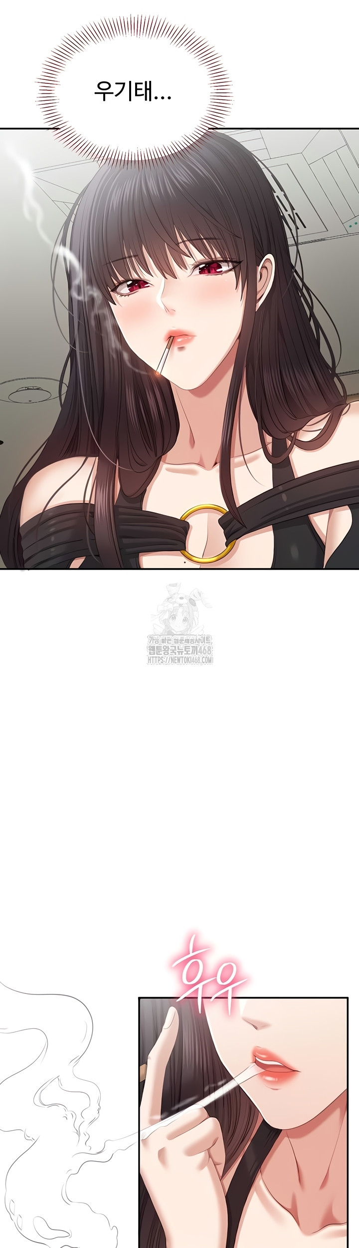 Reversed Virtues Raw Chapter 26 Page 23