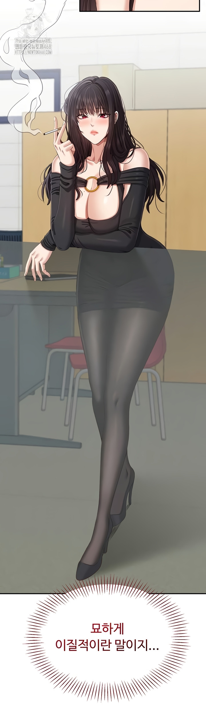 Reversed Virtues Raw Chapter 26 Page 24