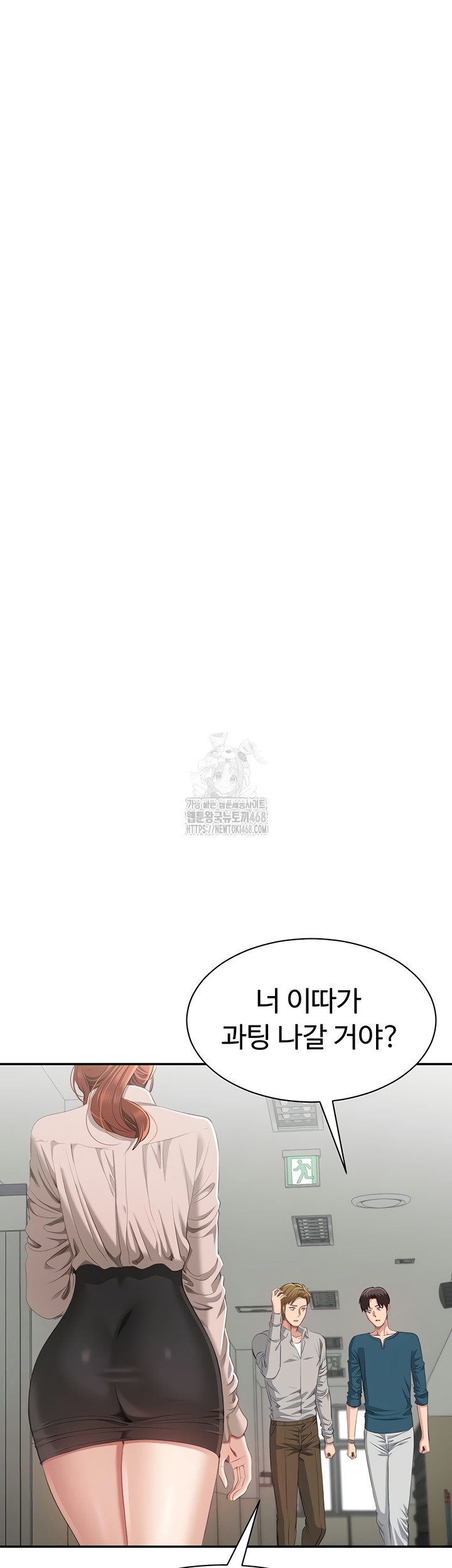 Reversed Virtues Raw Chapter 26 Page 25