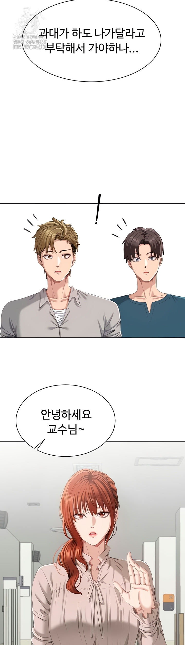 Reversed Virtues Raw Chapter 26 Page 26