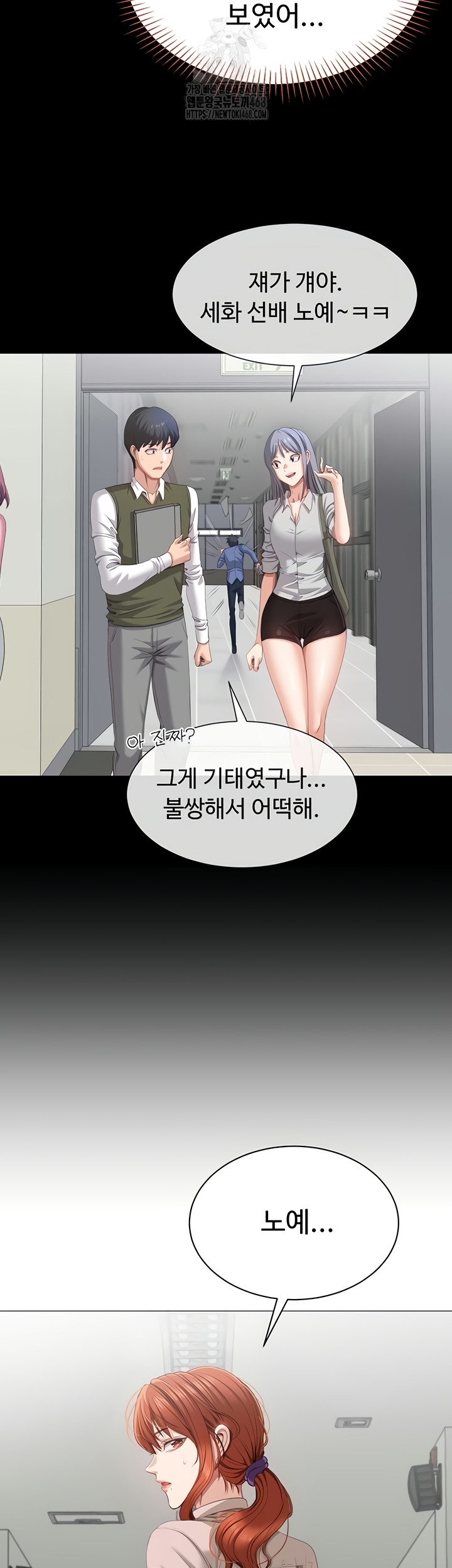 Reversed Virtues Raw Chapter 26 Page 29