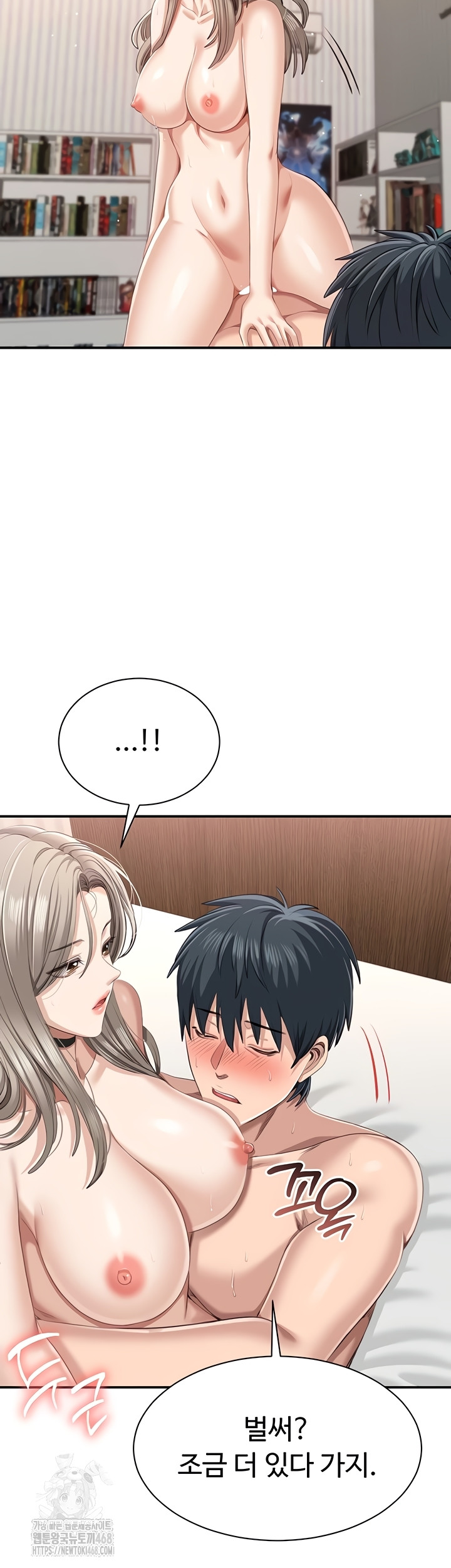 Reversed Virtues Raw Chapter 26 Page 3