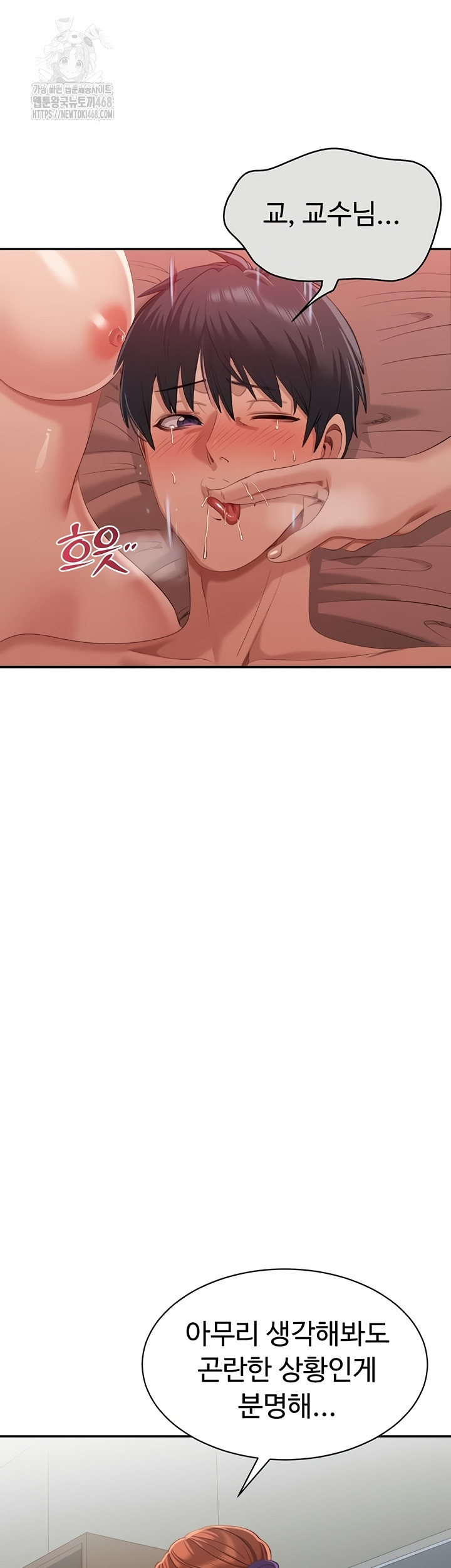 Reversed Virtues Raw Chapter 26 Page 34