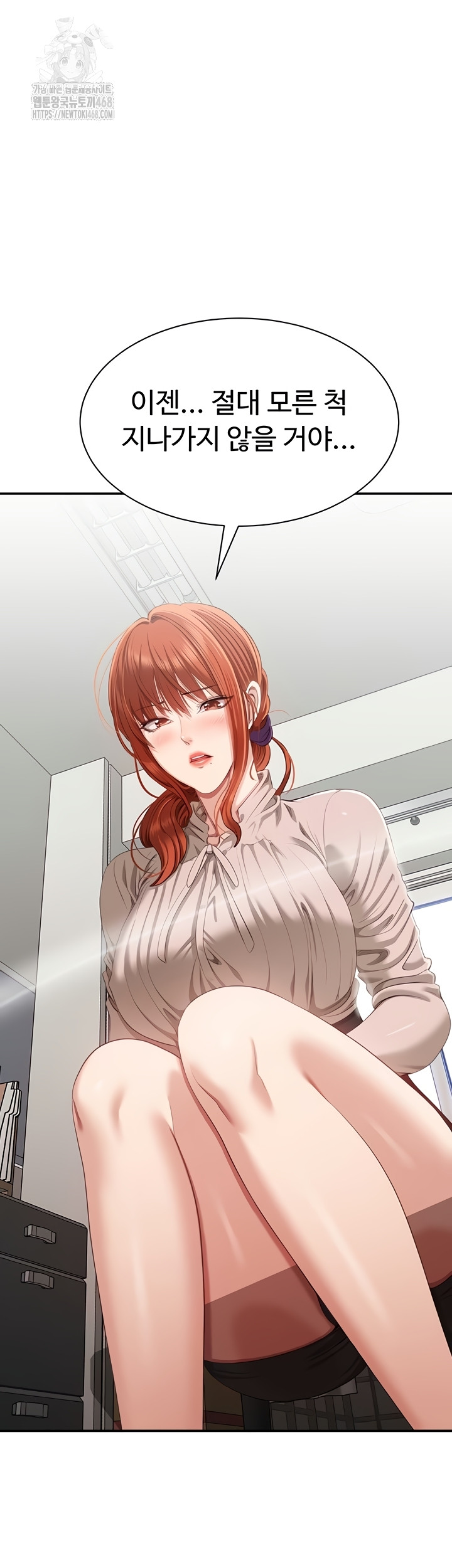 Reversed Virtues Raw Chapter 26 Page 36