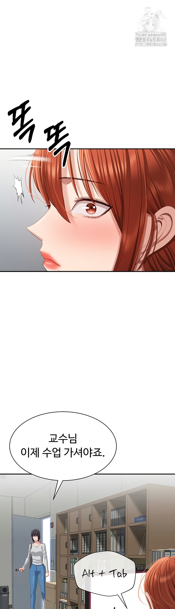 Reversed Virtues Raw Chapter 26 Page 37