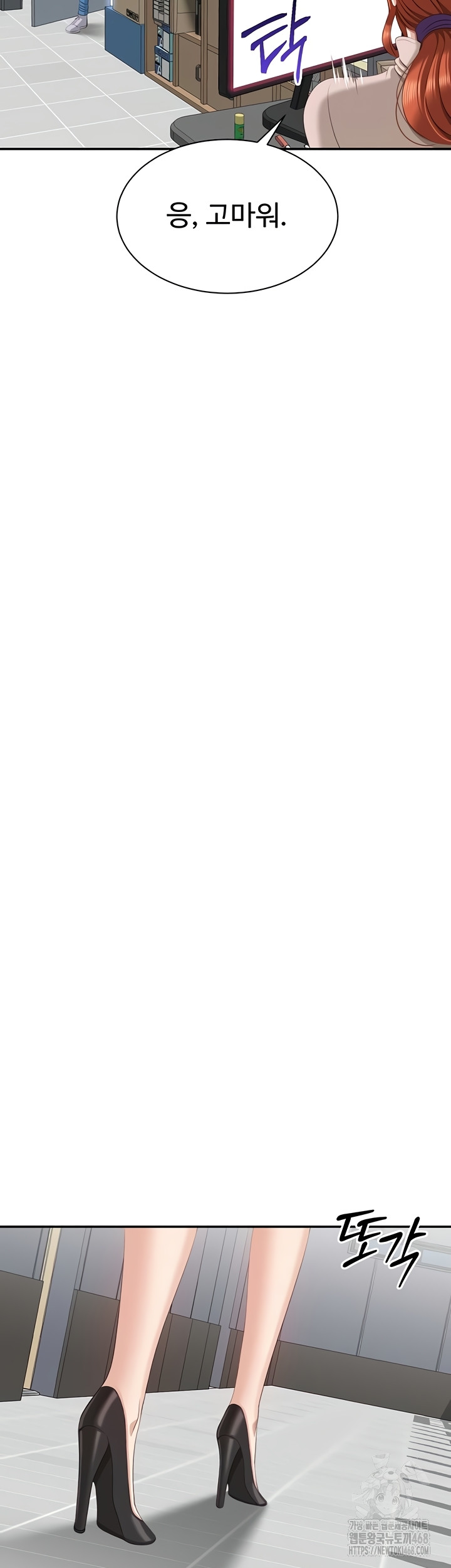 Reversed Virtues Raw Chapter 26 Page 38