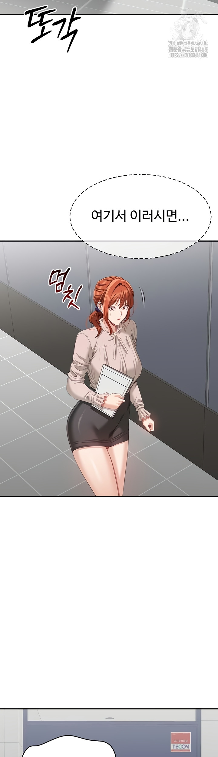 Reversed Virtues Raw Chapter 26 Page 39