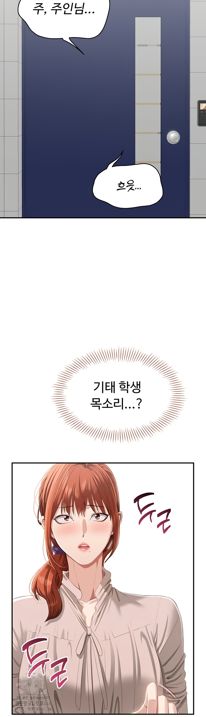 Reversed Virtues Raw Chapter 26 Page 40