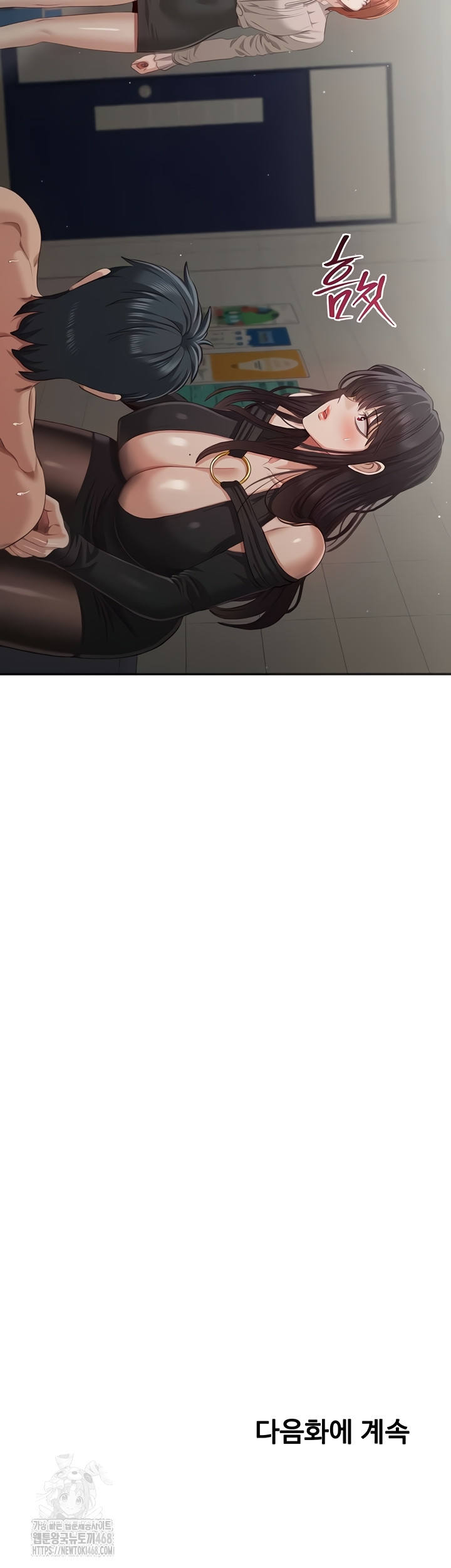 Reversed Virtues Raw Chapter 26 Page 42