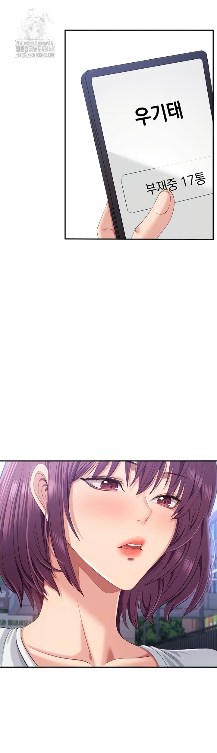 Reversed Virtues Raw Chapter 26 Page 7