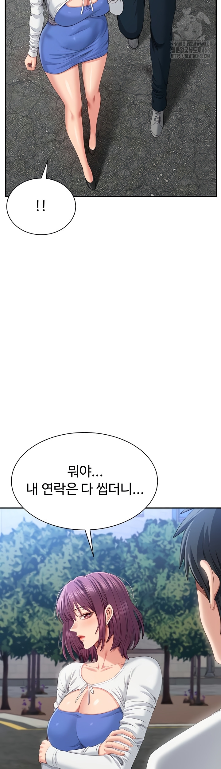 Reversed Virtues Raw Chapter 26 Page 8