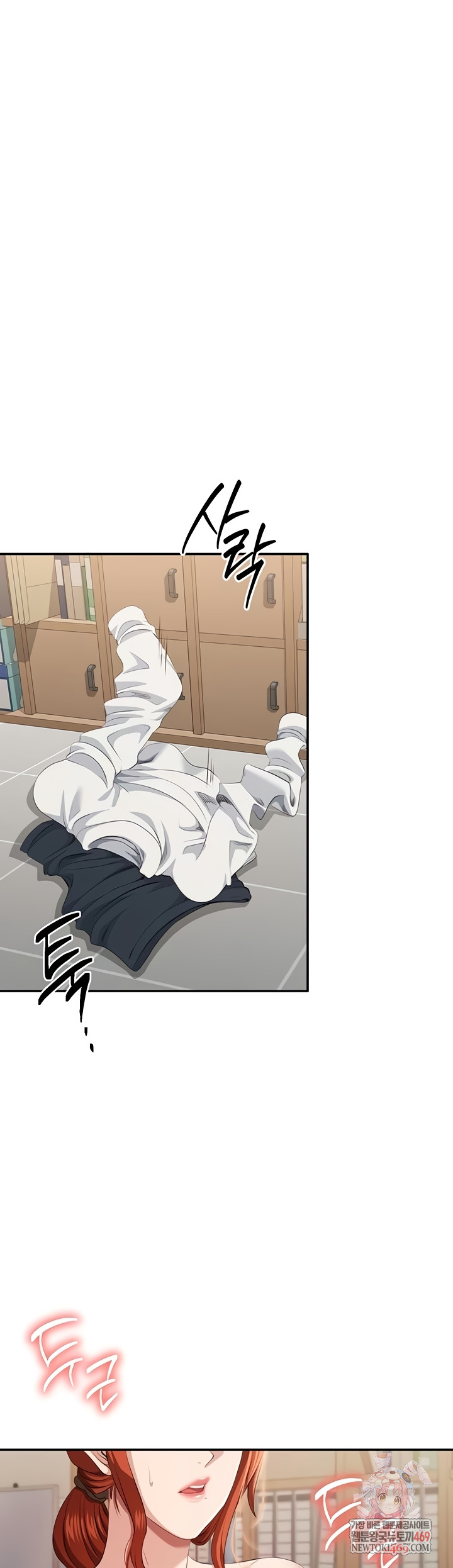 Reversed Virtues Raw Chapter 29 Page 1