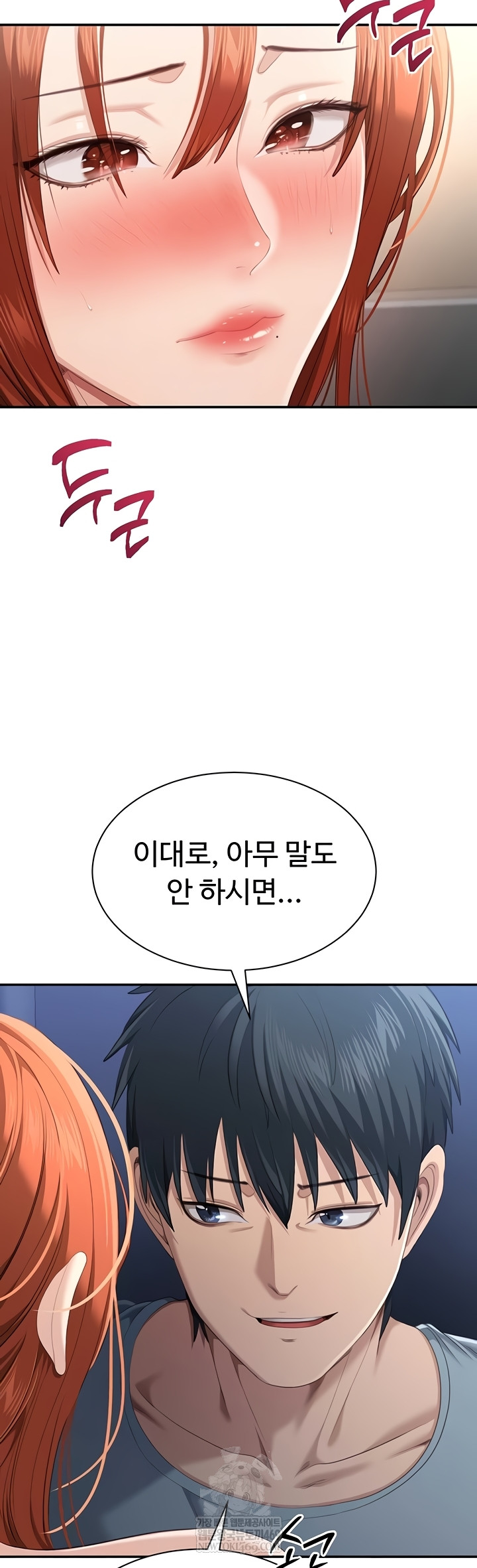 Reversed Virtues Raw Chapter 29 Page 21