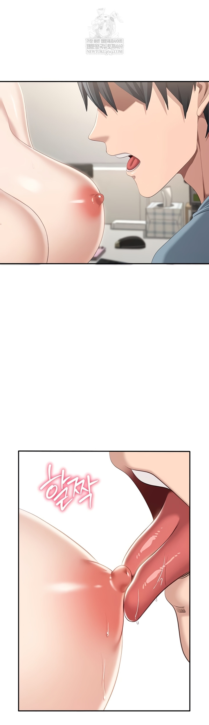 Reversed Virtues Raw Chapter 29 Page 23