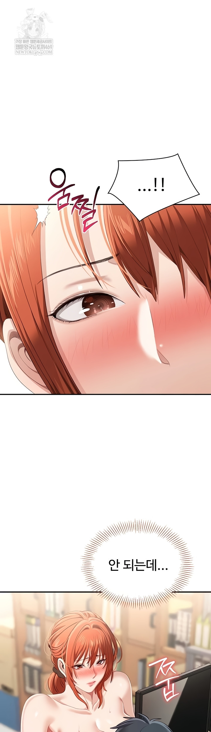 Reversed Virtues Raw Chapter 29 Page 24