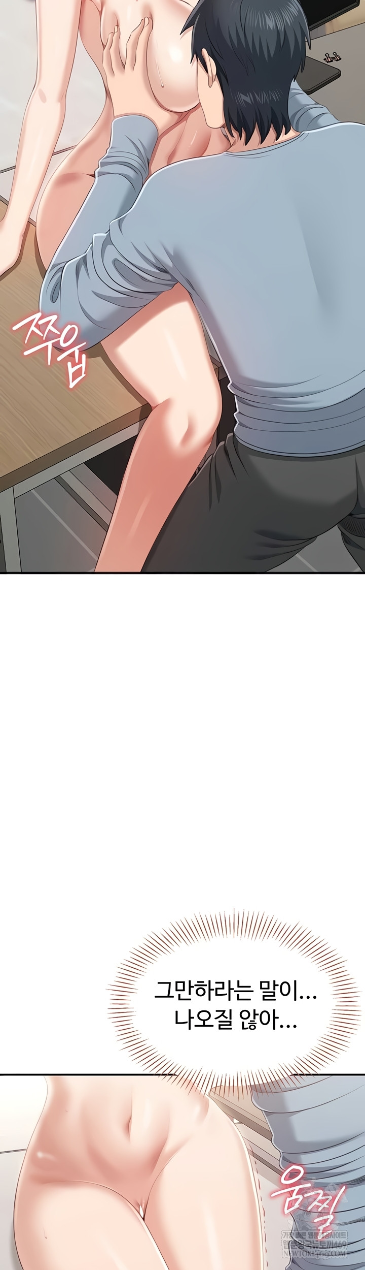 Reversed Virtues Raw Chapter 29 Page 25