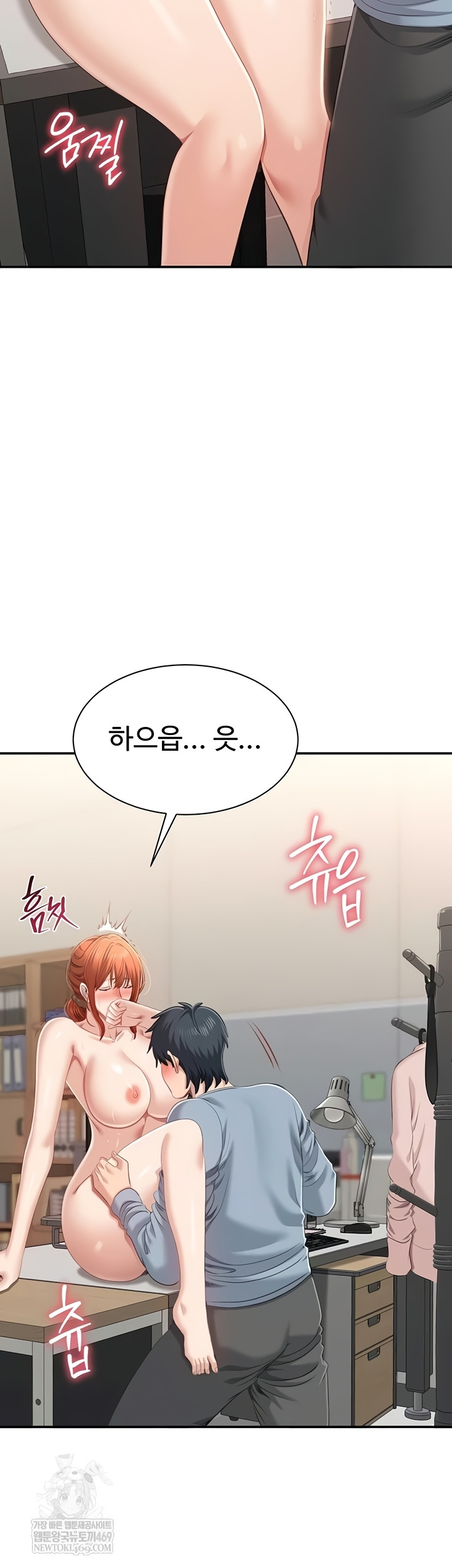 Reversed Virtues Raw Chapter 29 Page 26