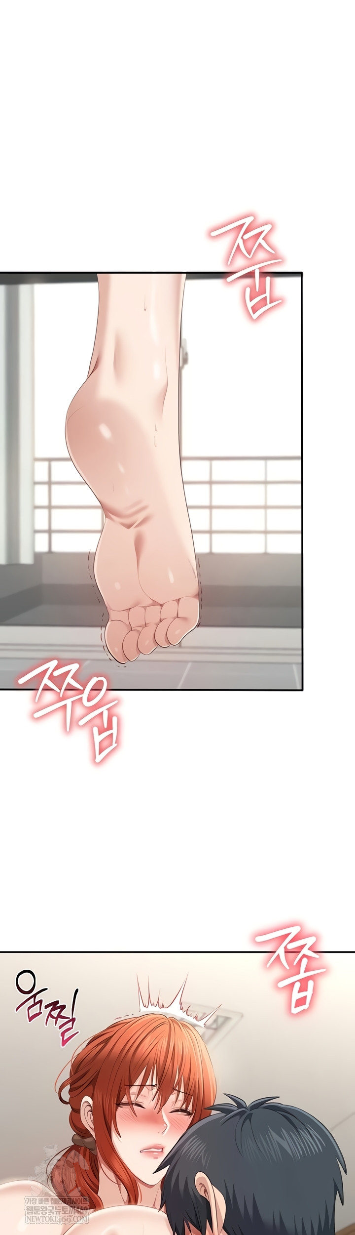 Reversed Virtues Raw Chapter 29 Page 27