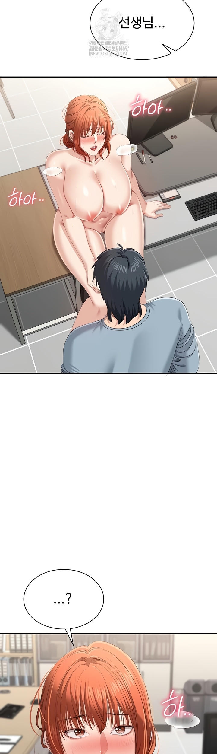 Reversed Virtues Raw Chapter 29 Page 29