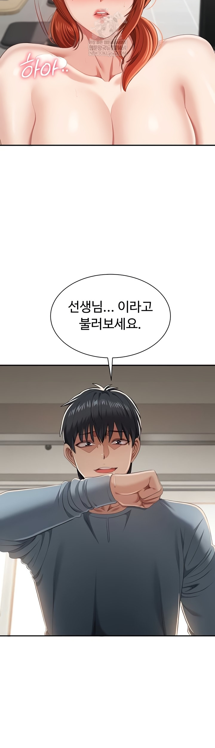 Reversed Virtues Raw Chapter 29 Page 30