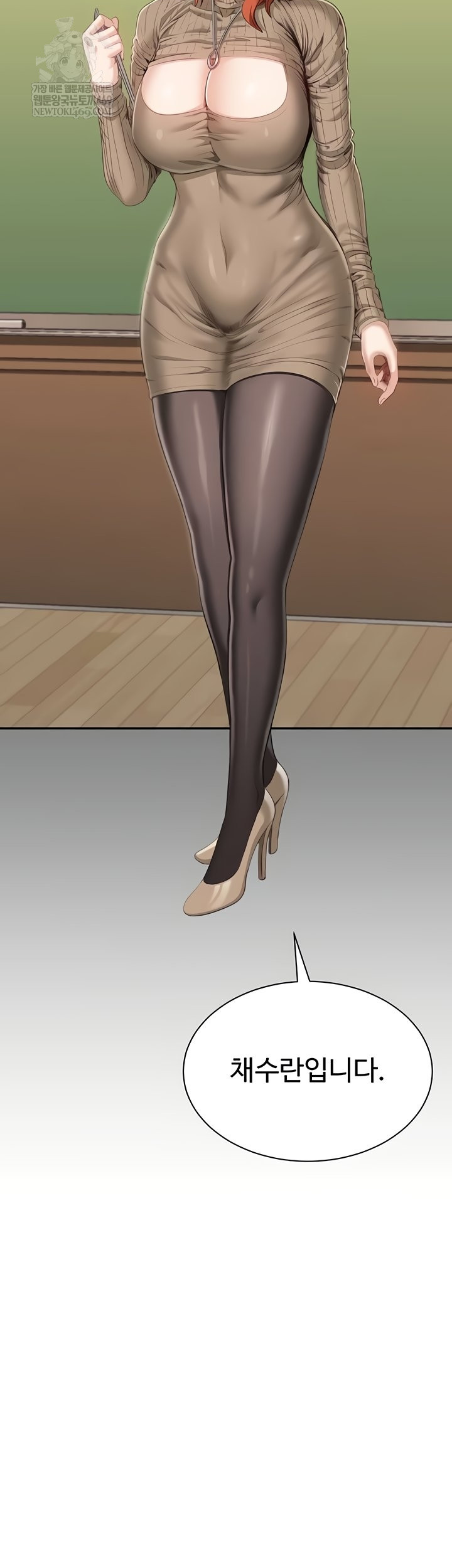 Reversed Virtues Raw Chapter 29 Page 35