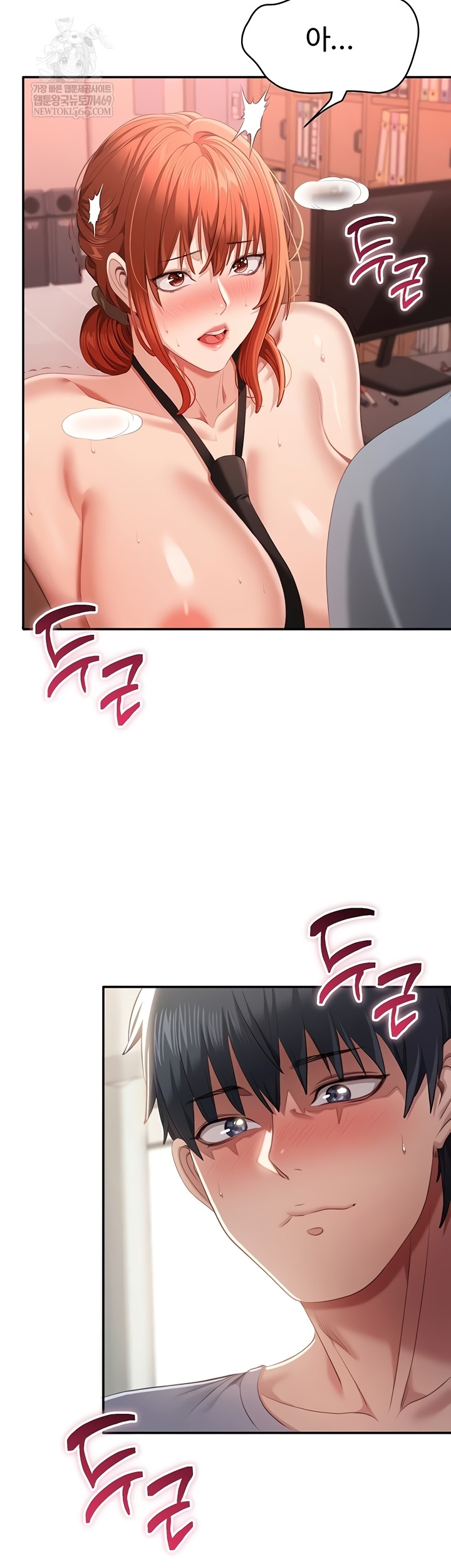 Reversed Virtues Raw Chapter 29 Page 41