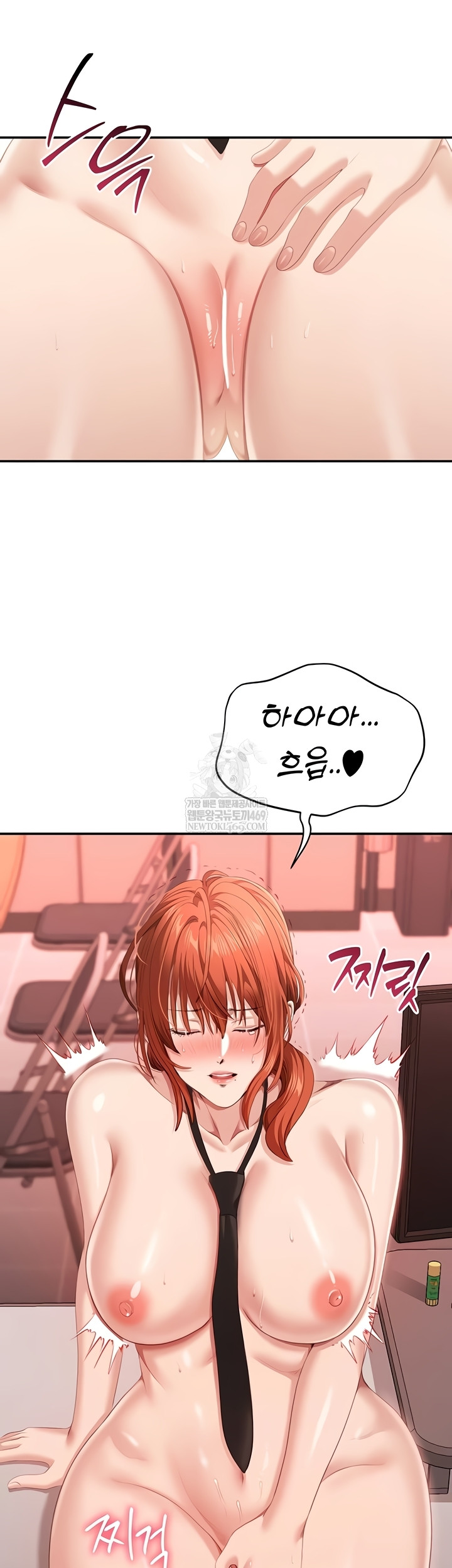 Reversed Virtues Raw Chapter 29 Page 43