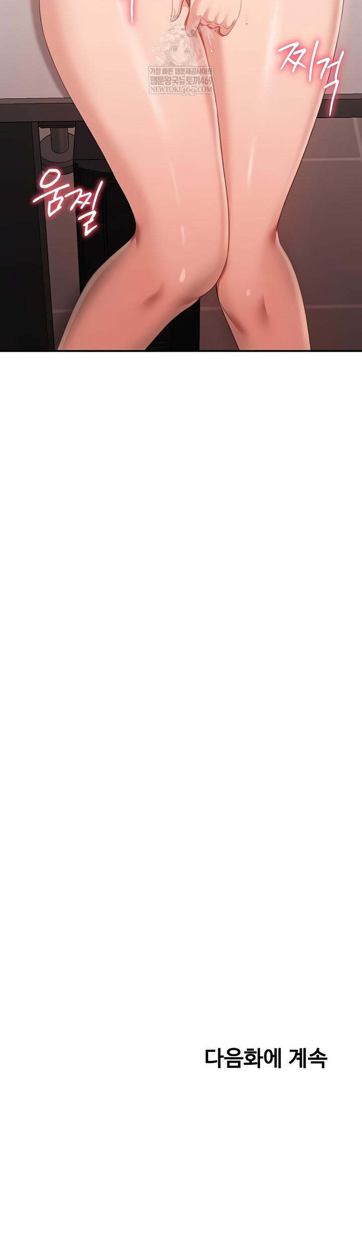 Reversed Virtues Raw Chapter 29 Page 44