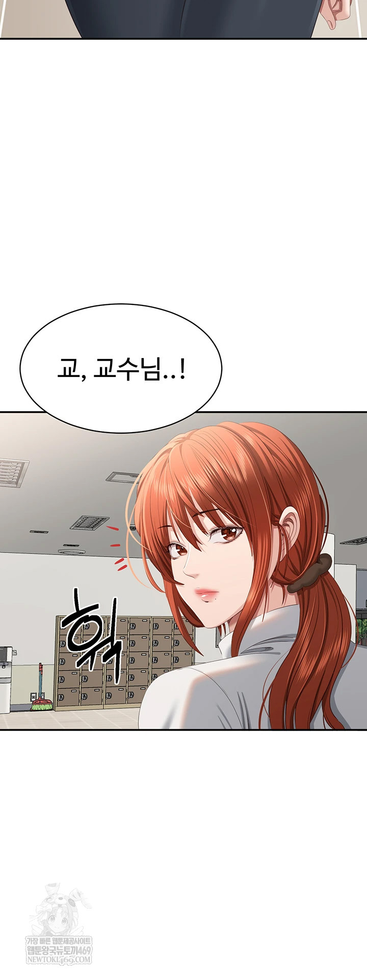 Reversed Virtues Raw Chapter 31 Page 18