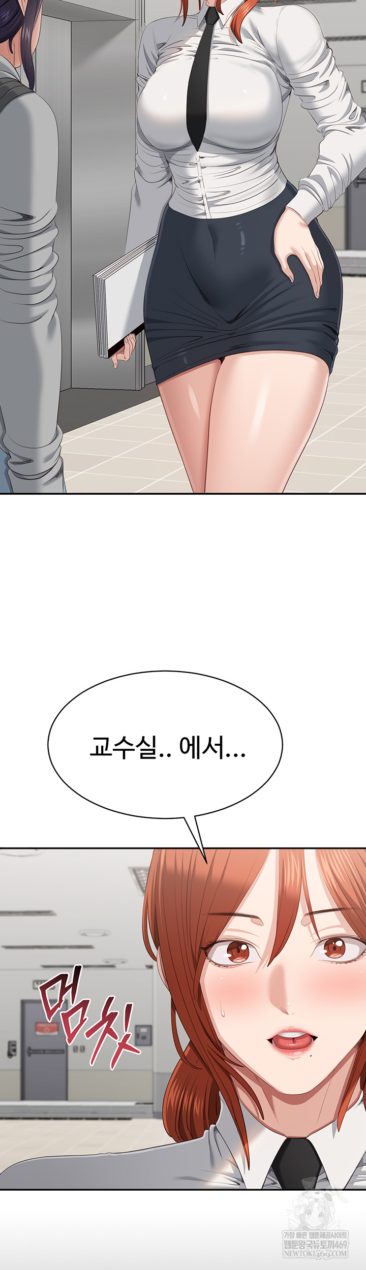 Reversed Virtues Raw Chapter 31 Page 20