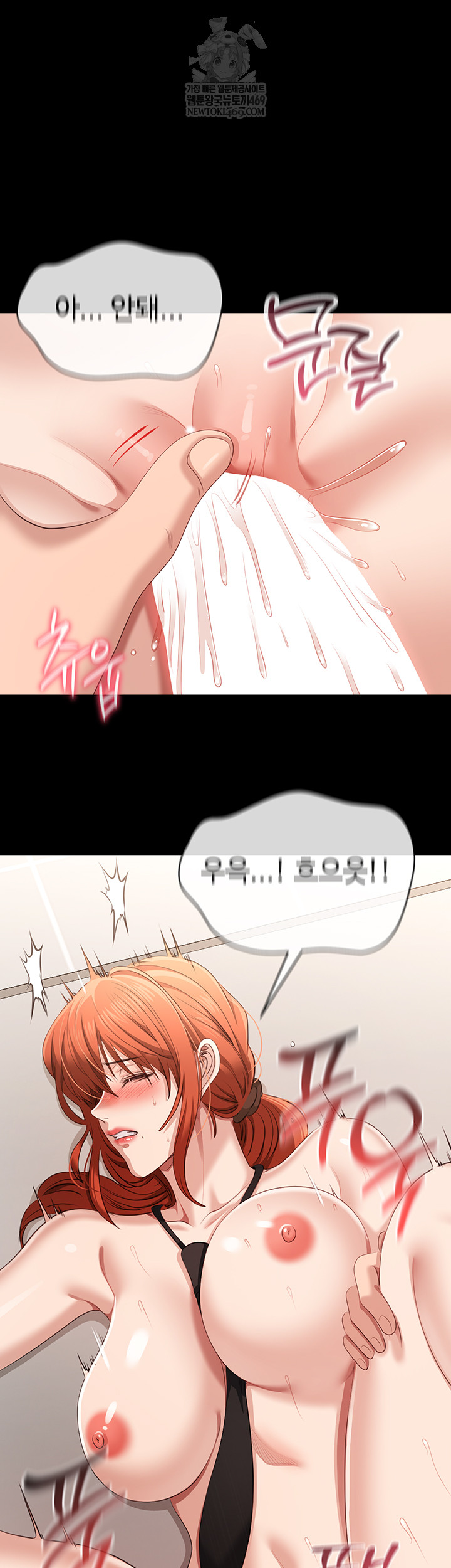 Reversed Virtues Raw Chapter 31 Page 22