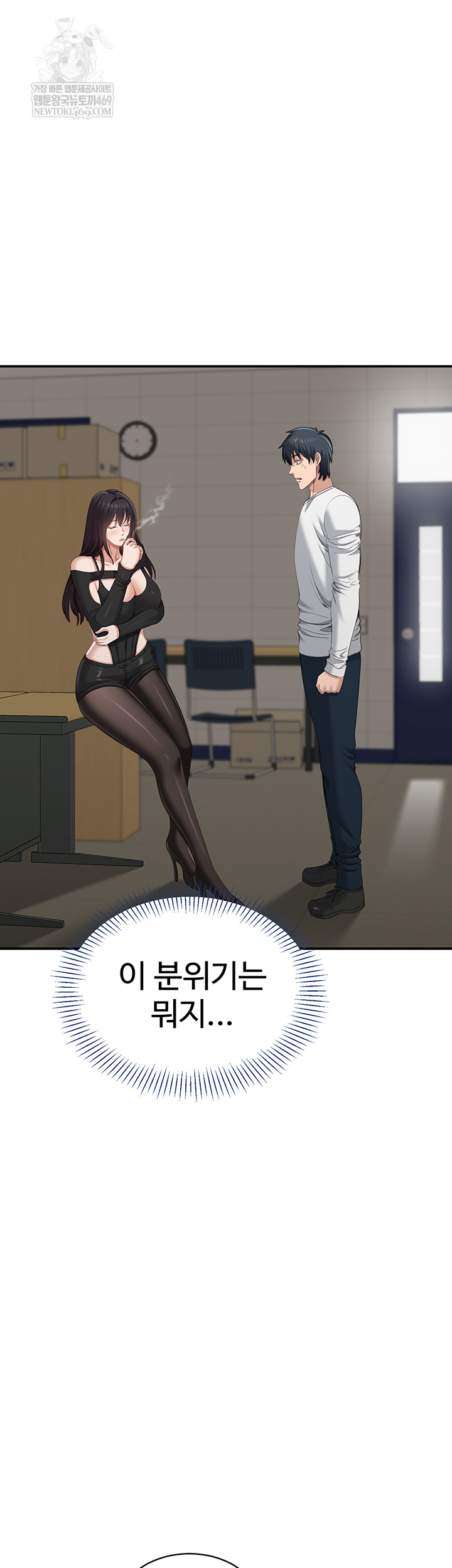 Reversed Virtues Raw Chapter 31 Page 29