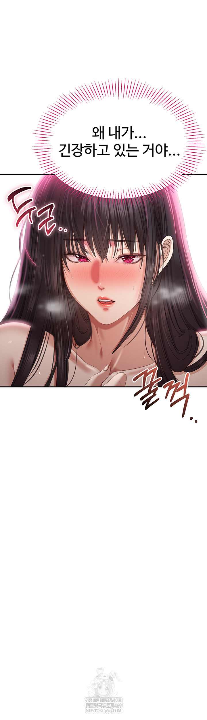 Reversed Virtues Raw Chapter 31 Page 60