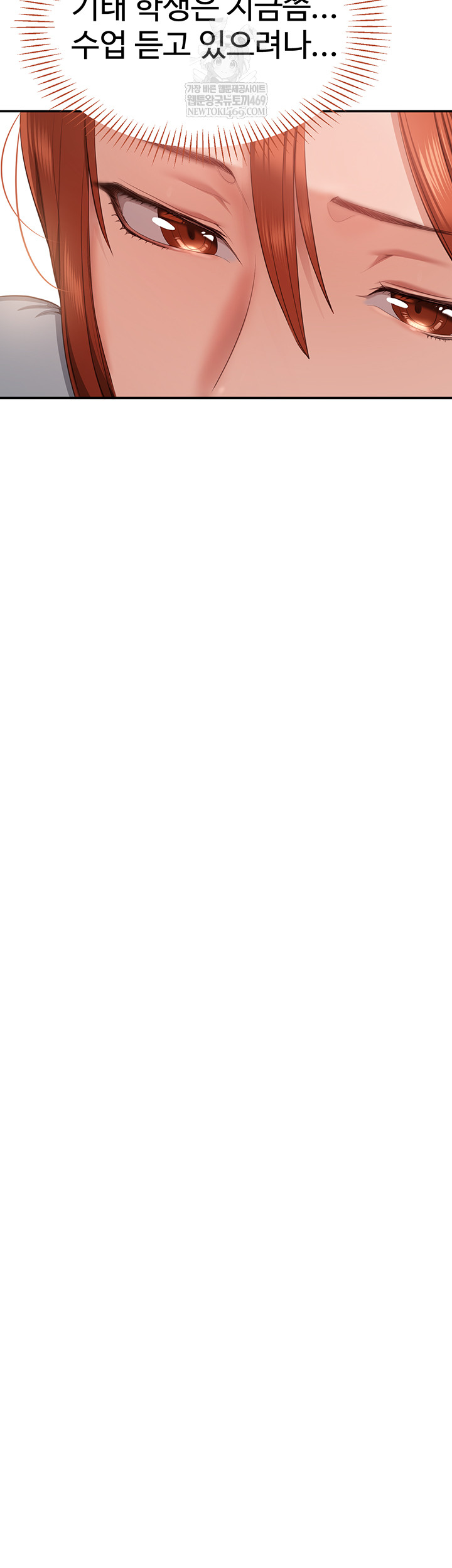 Reversed Virtues Raw Chapter 32 Page 27