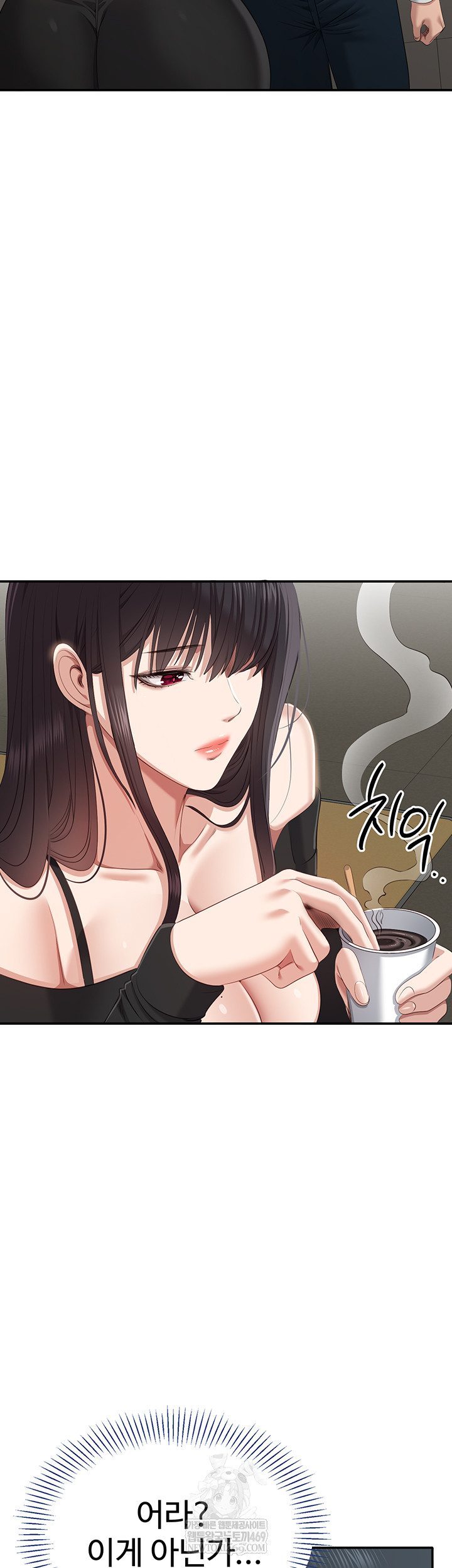 Reversed Virtues Raw Chapter 32 Page 31