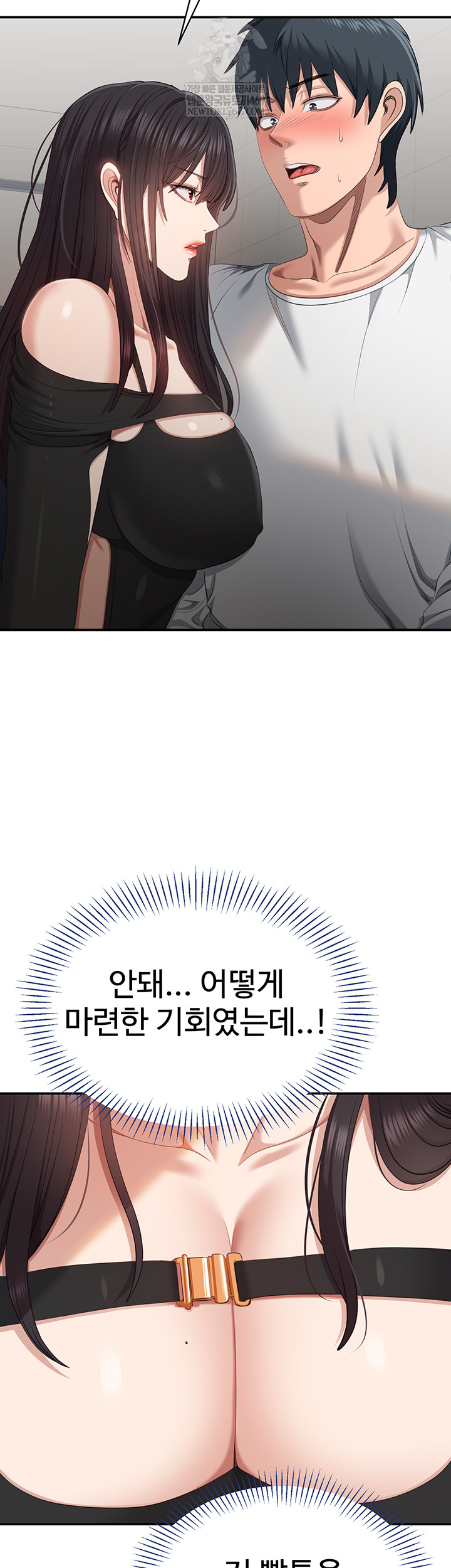 Reversed Virtues Raw Chapter 32 Page 35