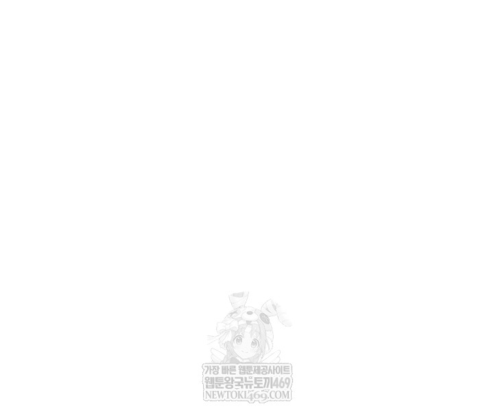 Reversed Virtues Raw Chapter 32 Page 52