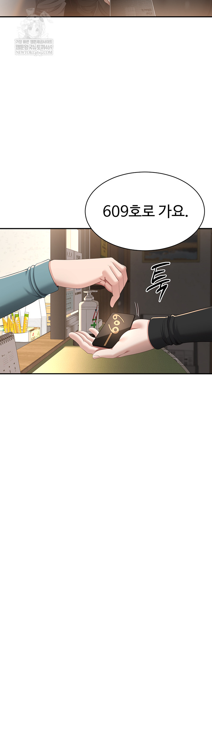 Reversed Virtues Raw Chapter 32 Page 55