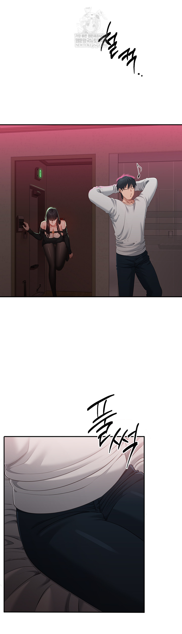 Reversed Virtues Raw Chapter 32 Page 57