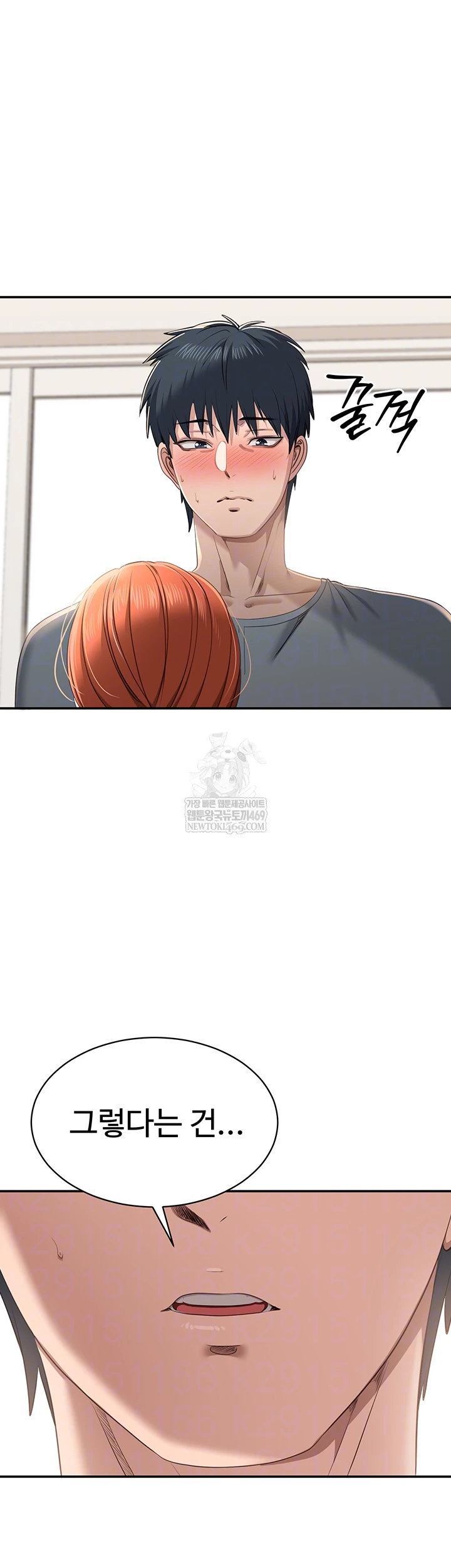 Reversed Virtues Raw Chapter 32 Page 6