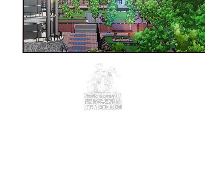 Reversed Virtues Raw Chapter 8 Page 26