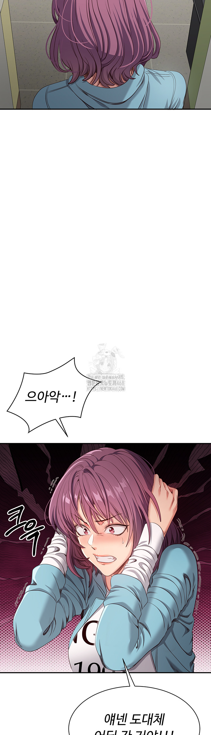 Reversed Virtues Raw Chapter 8 Page 3