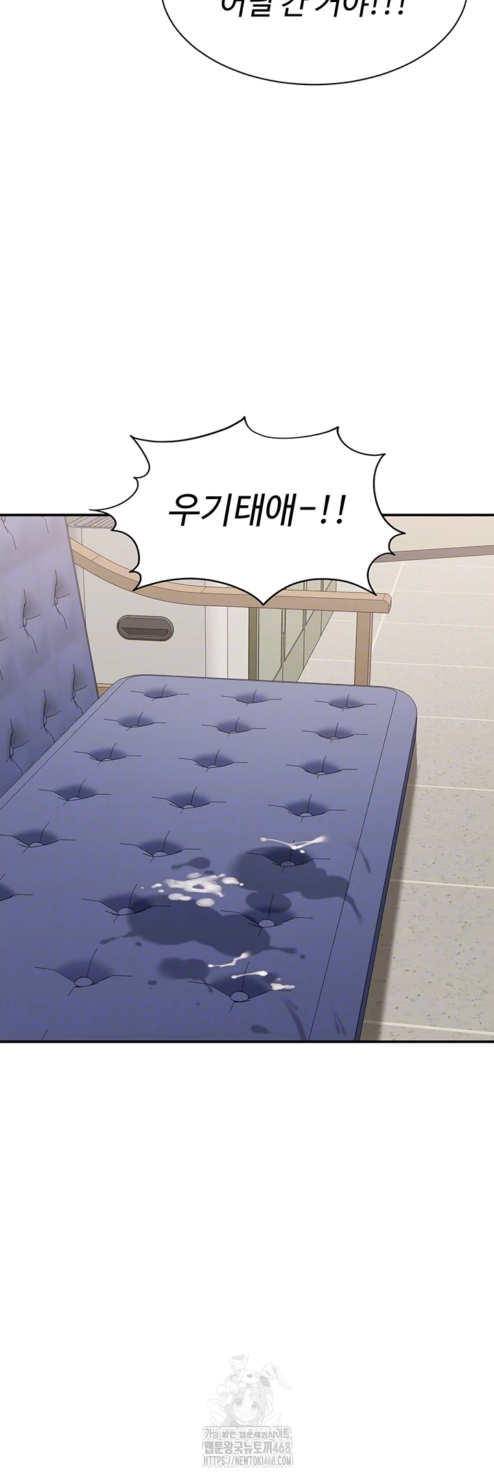 Reversed Virtues Raw Chapter 8 Page 4