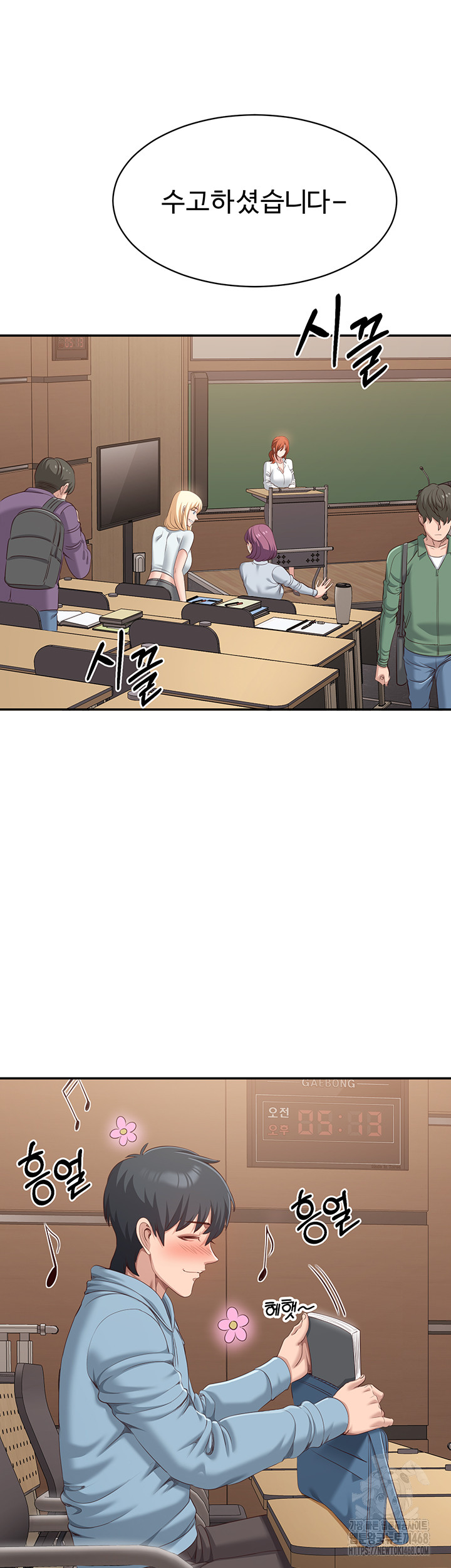 Reversed Virtues Raw Chapter 8 Page 40