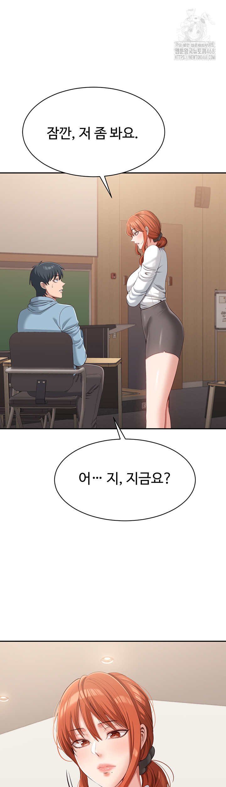 Reversed Virtues Raw Chapter 8 Page 44
