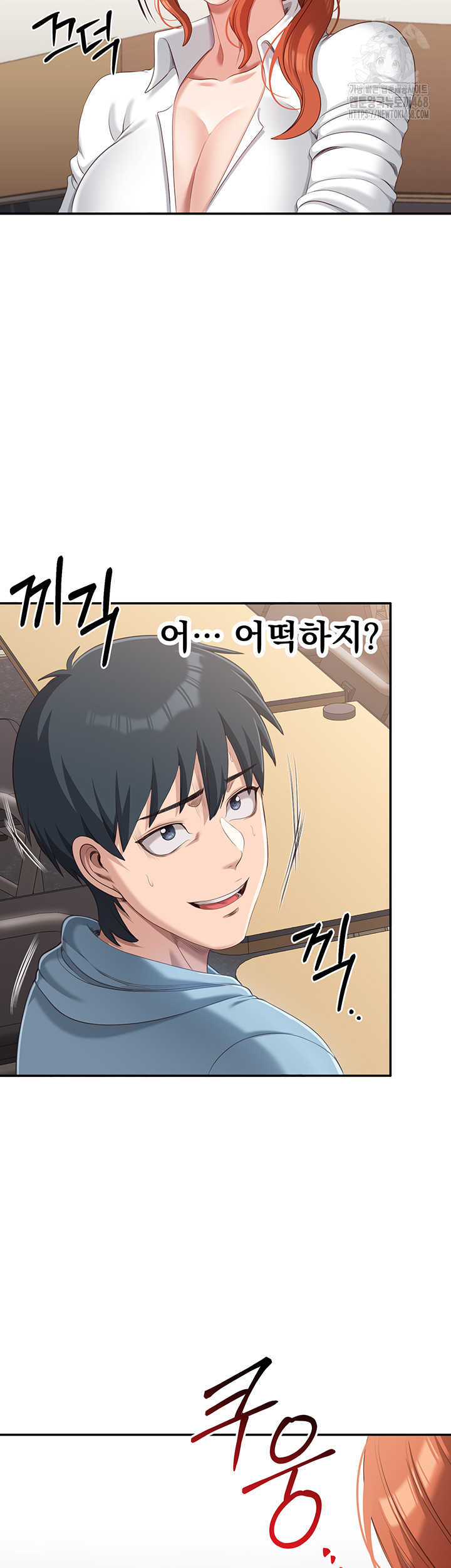 Reversed Virtues Raw Chapter 8 Page 45