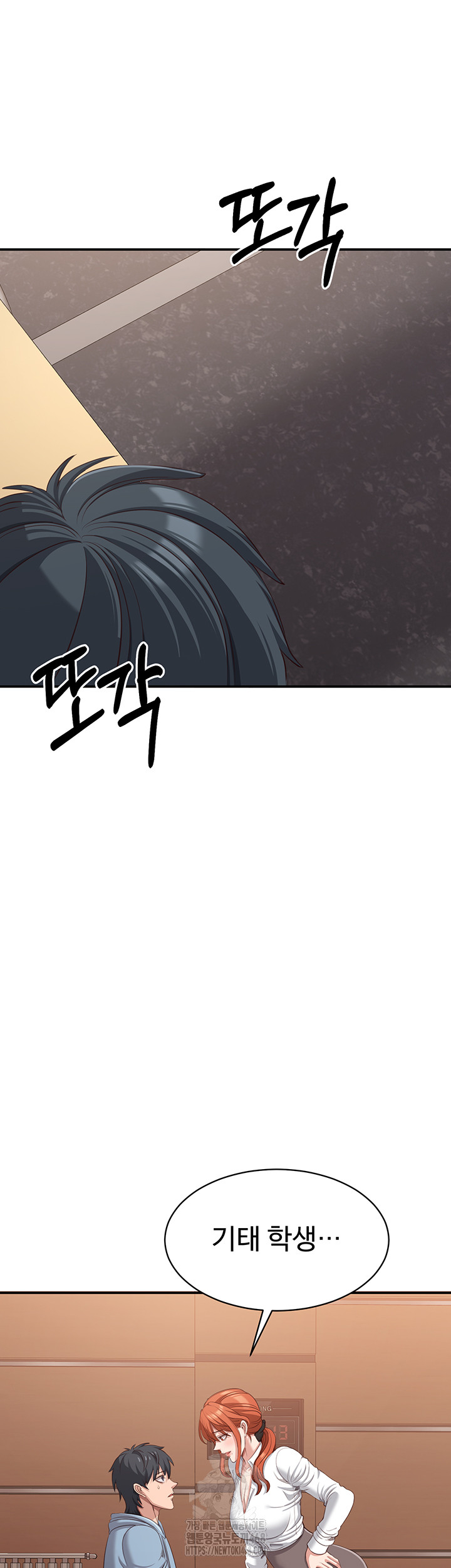 Reversed Virtues Raw Chapter 8 Page 53